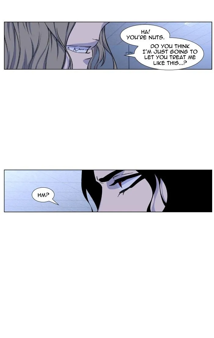 Noblesse - Page 5