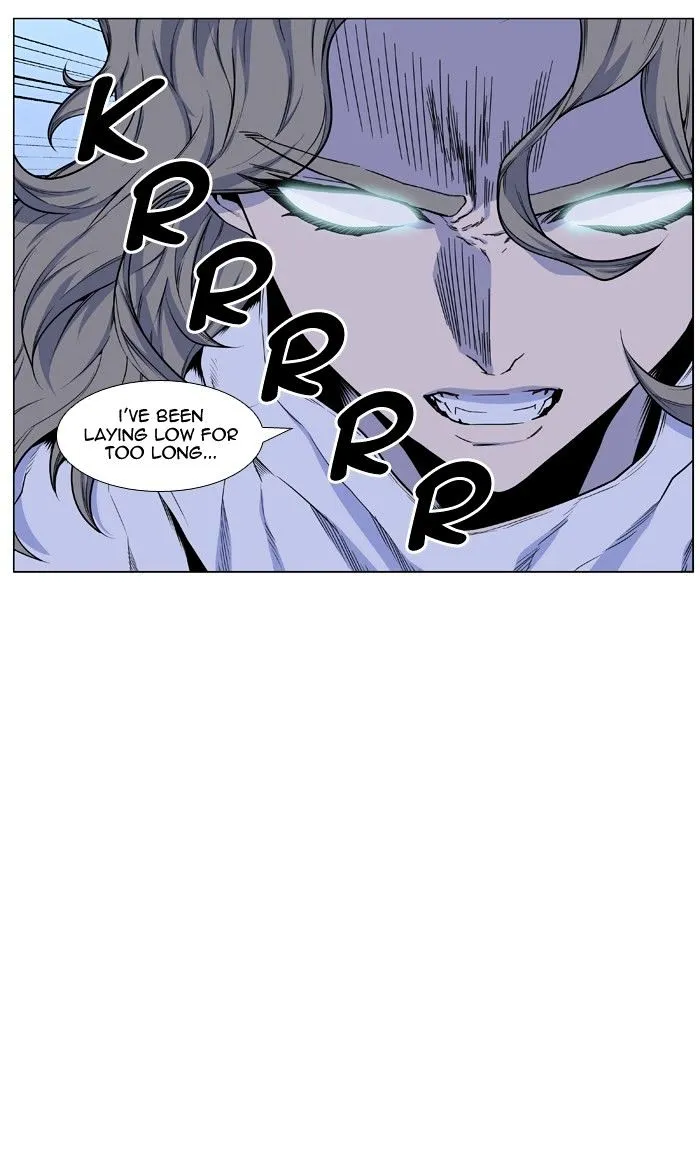 Noblesse - Page 6