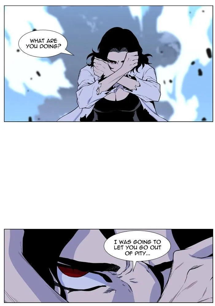 Noblesse - Page 9