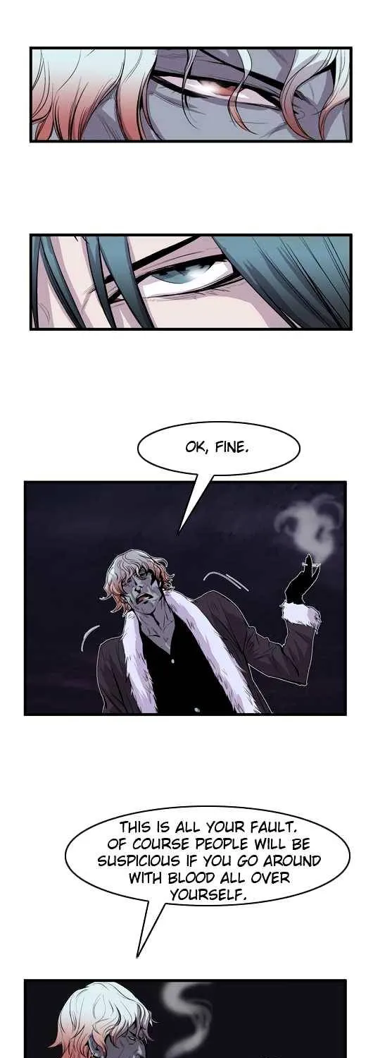 Noblesse - Page 12