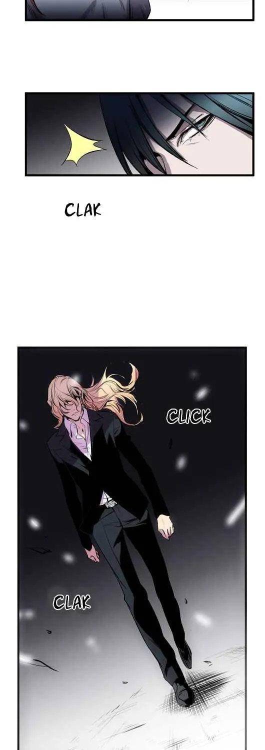 Noblesse - Page 14