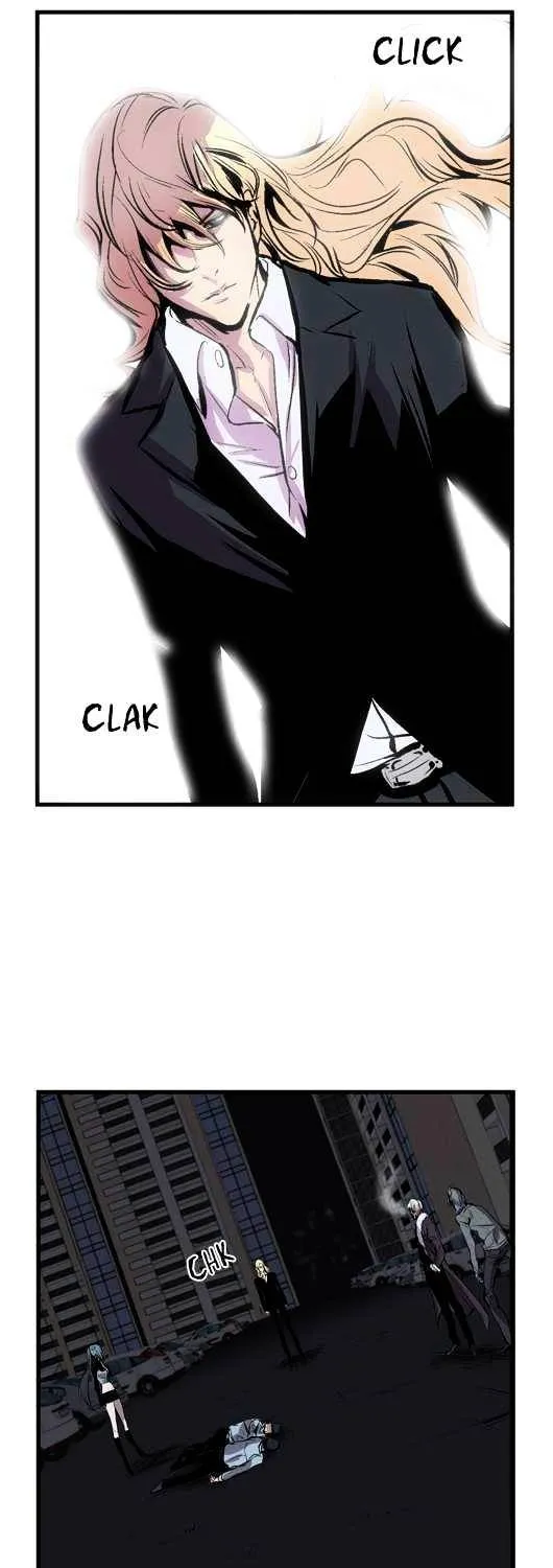 Noblesse - Page 16