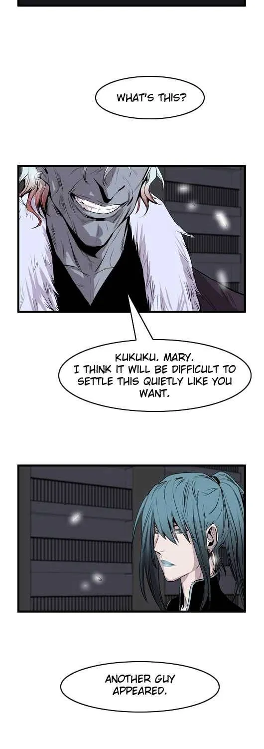 Noblesse - Page 17