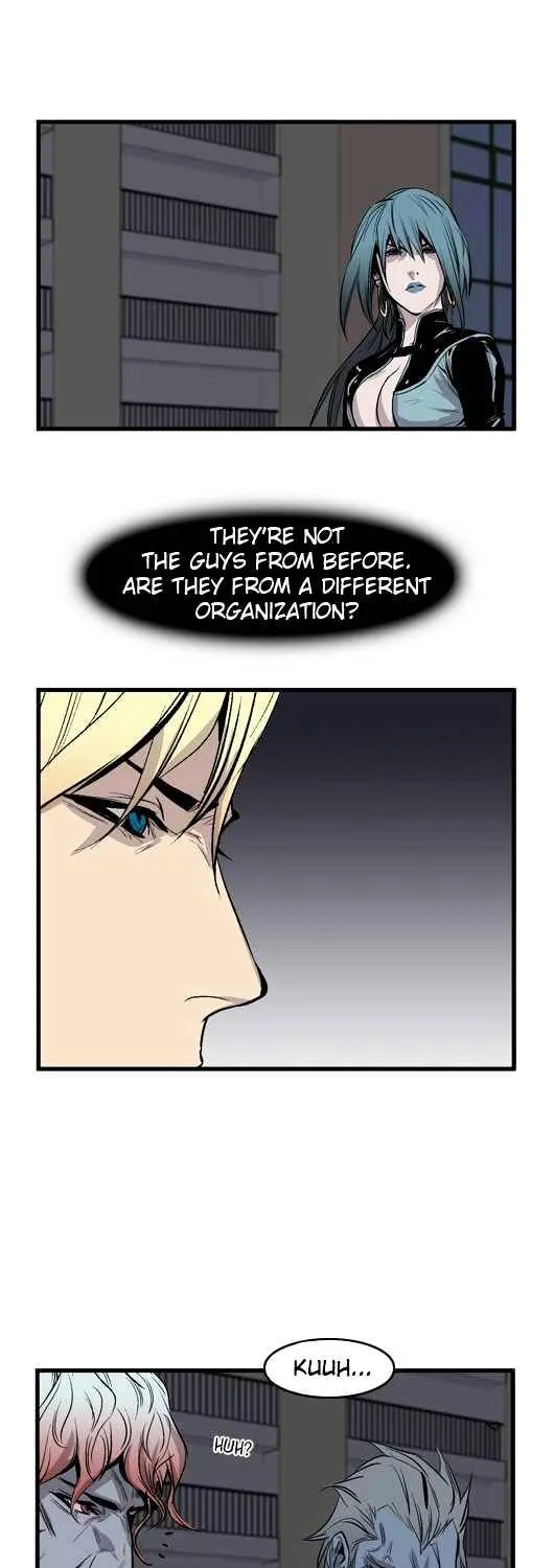 Noblesse - Page 20