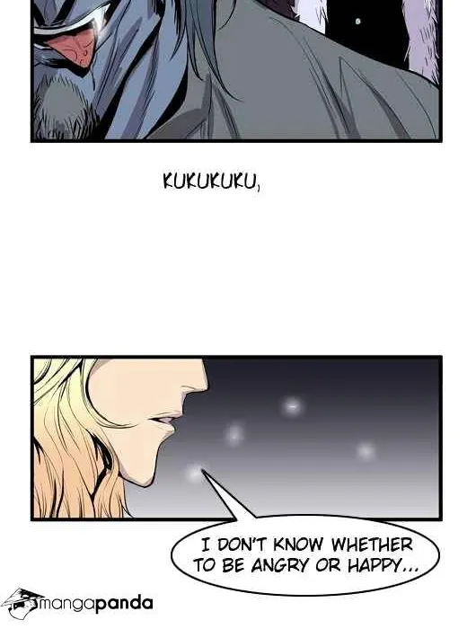 Noblesse - Page 23