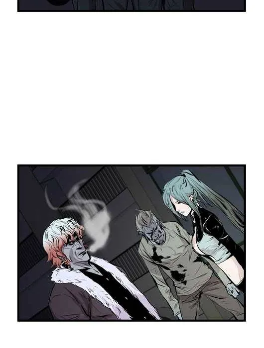 Noblesse - Page 3