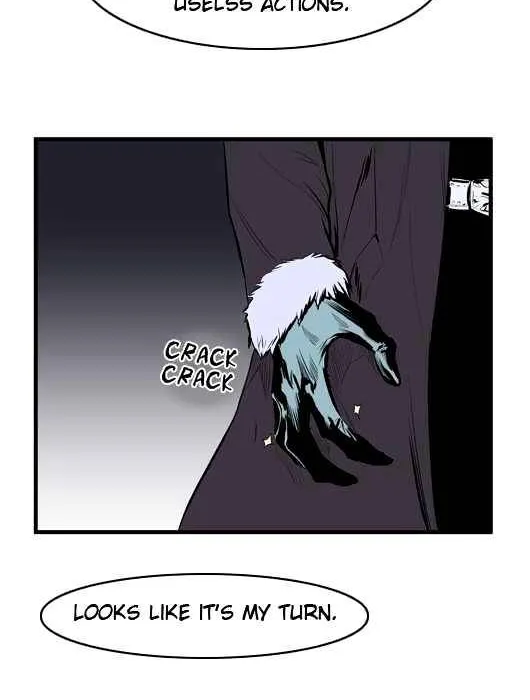 Noblesse - Page 7