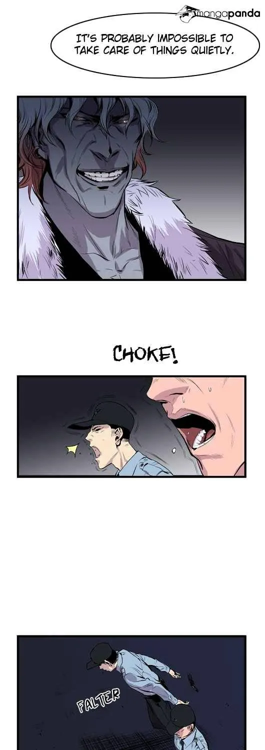 Noblesse - Page 8