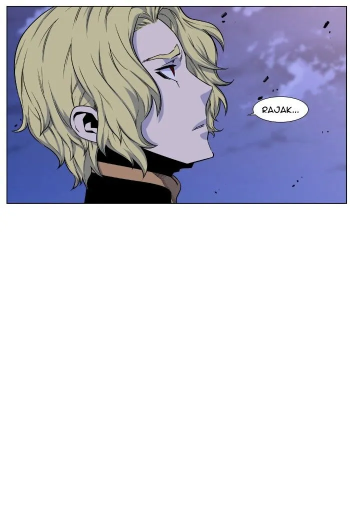 Noblesse - Page 2