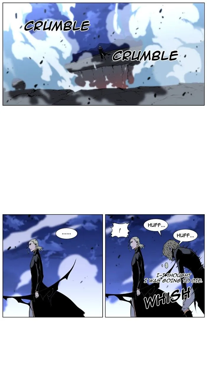 Noblesse - Page 40