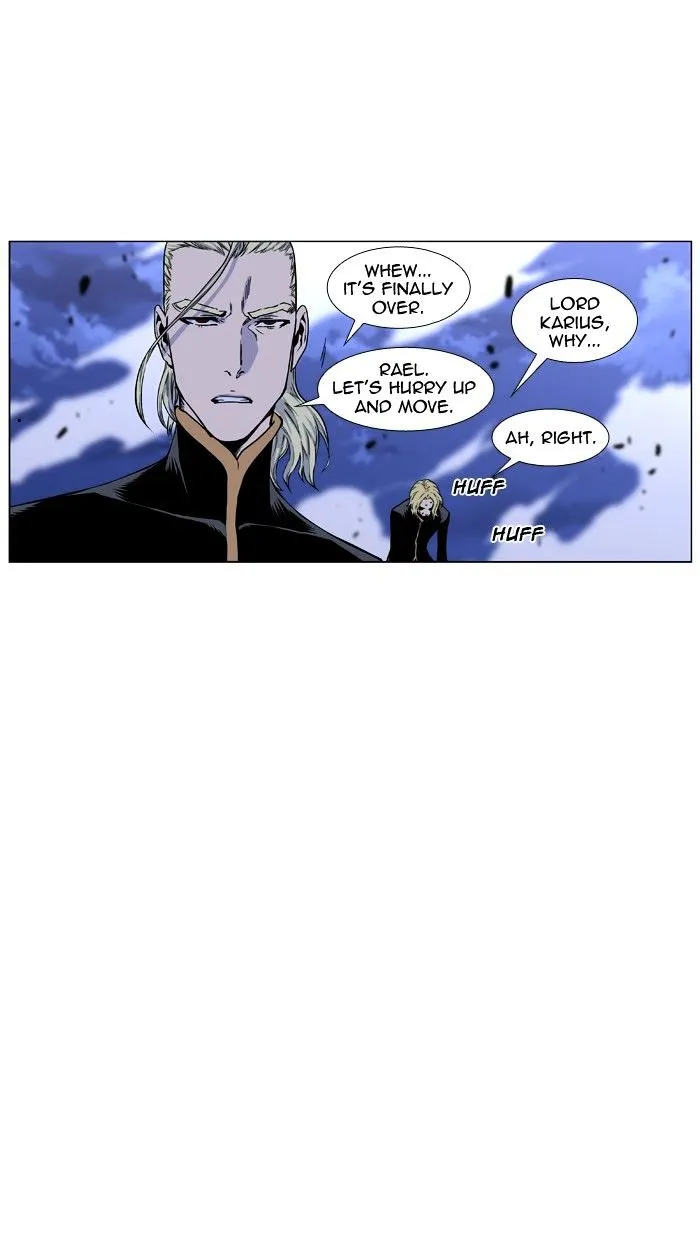 Noblesse - Page 41