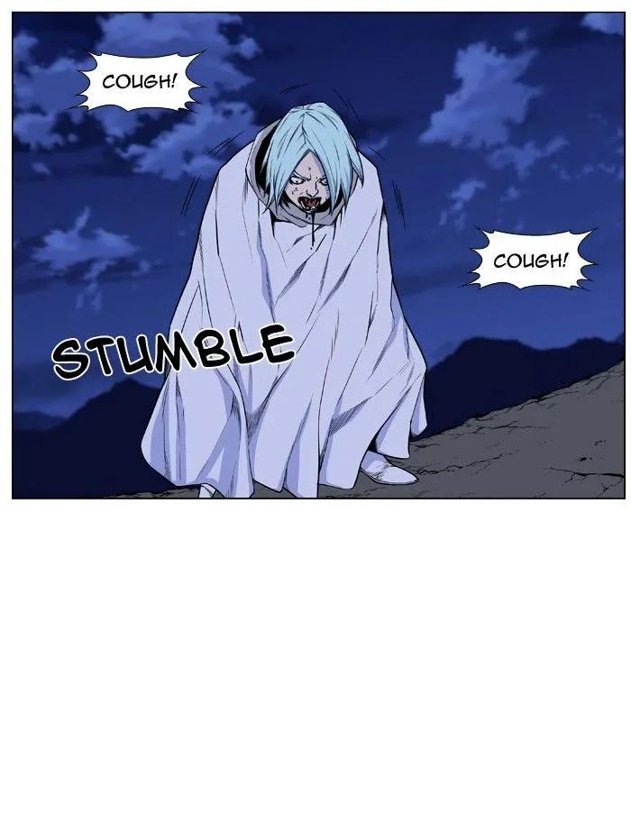 Noblesse - Page 43