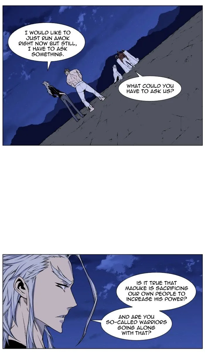 Noblesse - Page 44