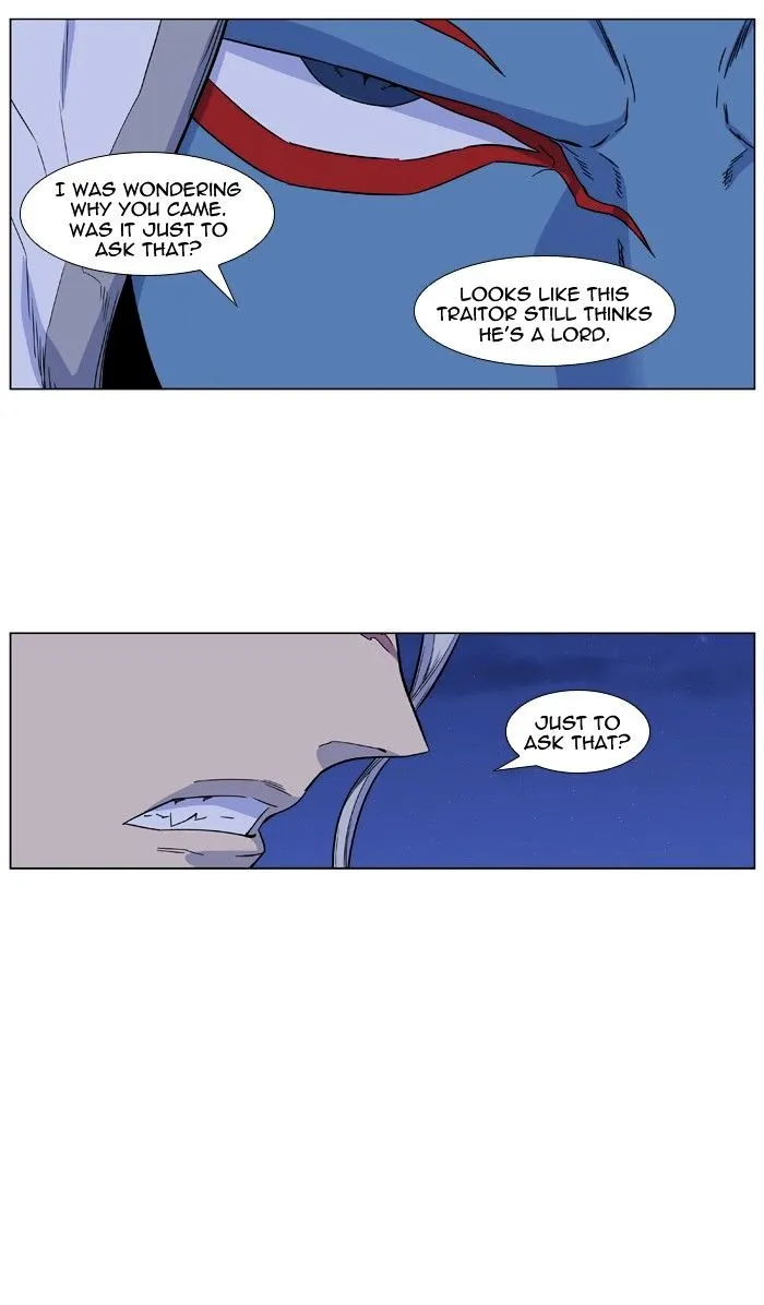 Noblesse - Page 48