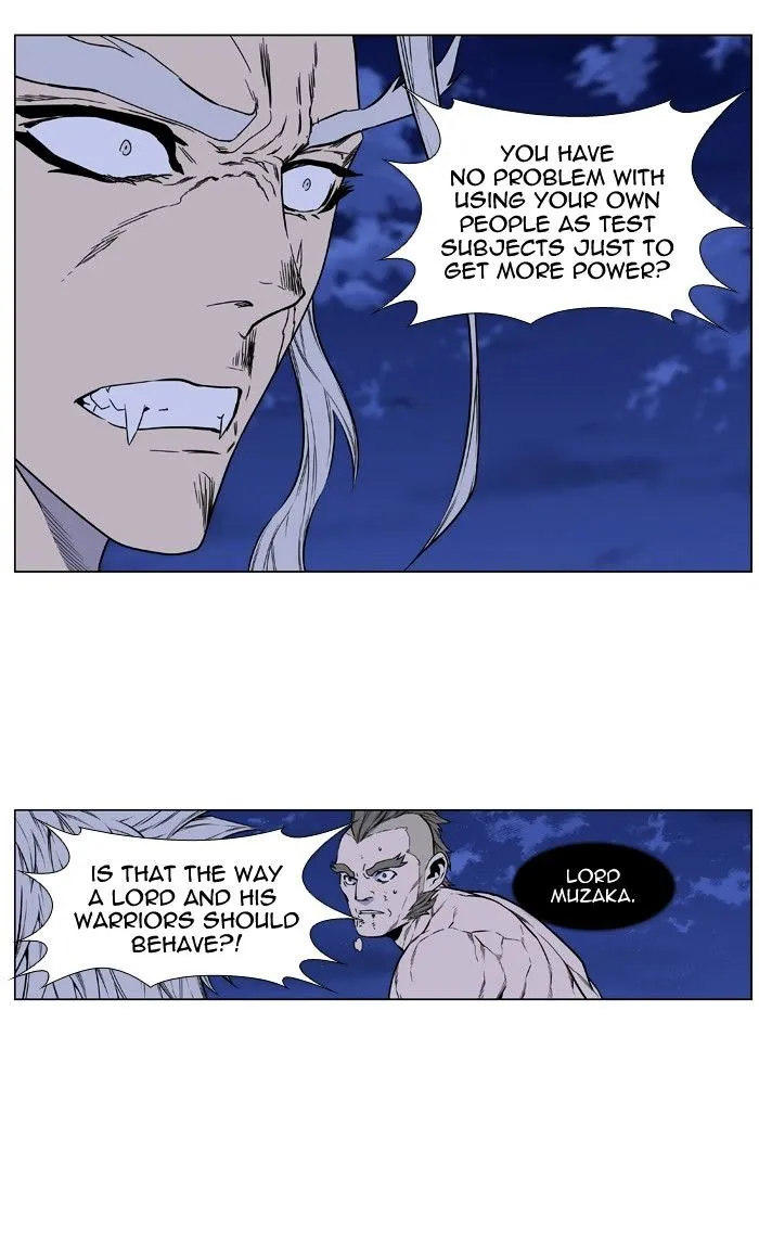 Noblesse - Page 49