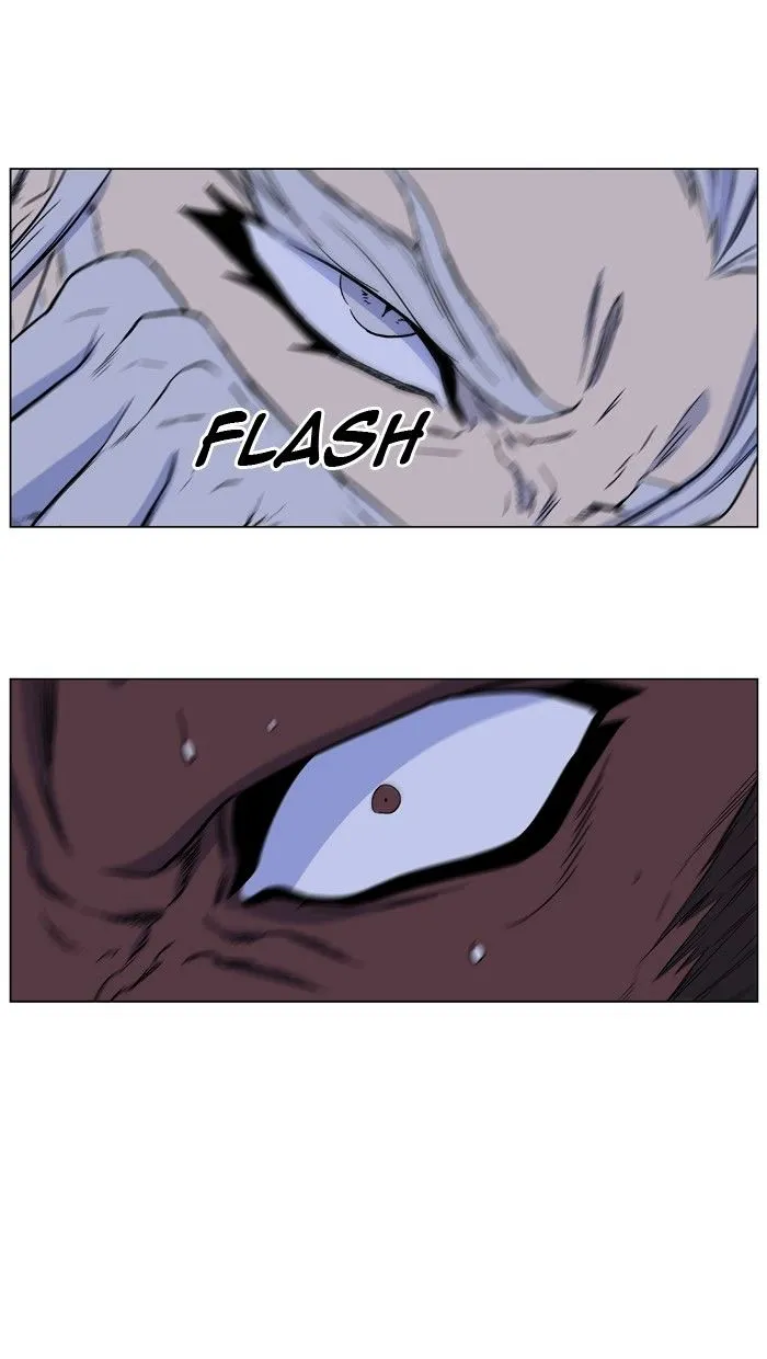 Noblesse - Page 13