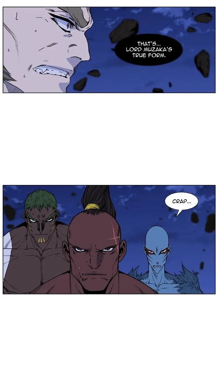 Noblesse - Page 2