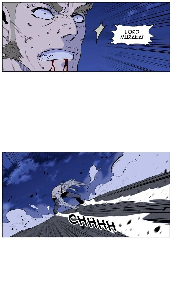 Noblesse - Page 32