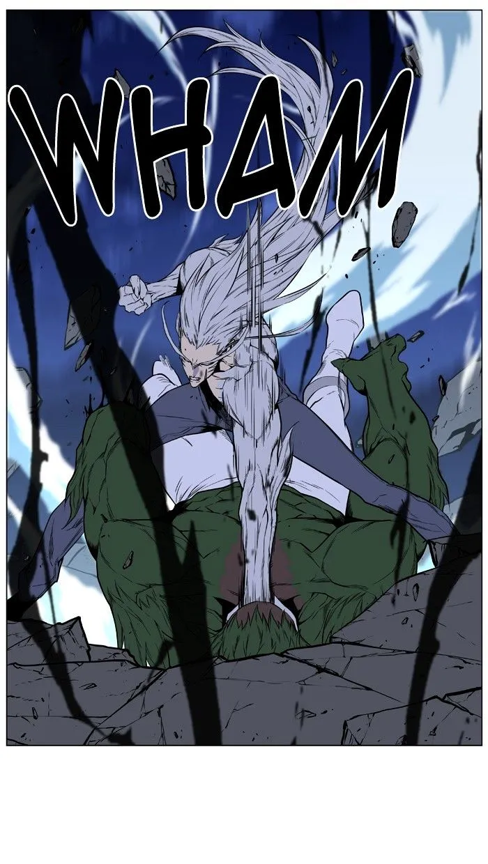 Noblesse - Page 43