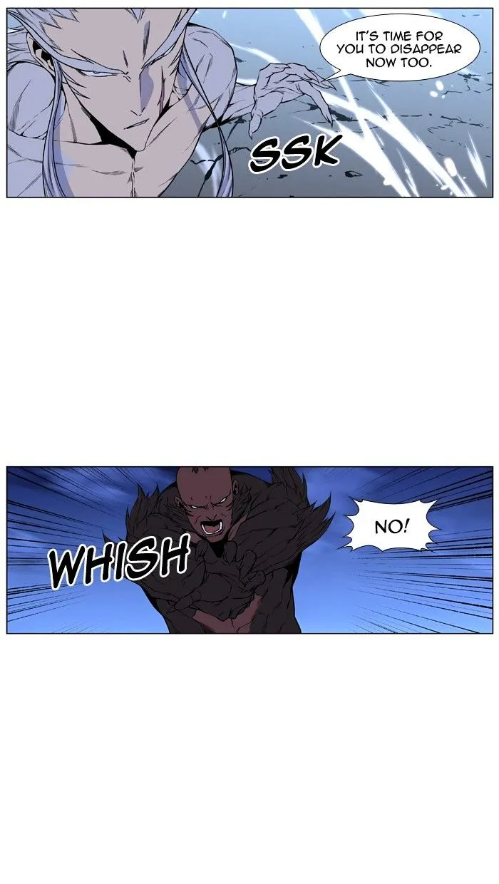 Noblesse - Page 46