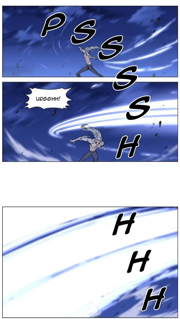 Noblesse - Page 53