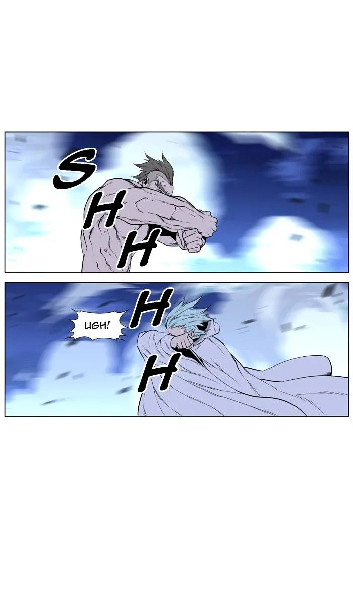 Noblesse - Page 60