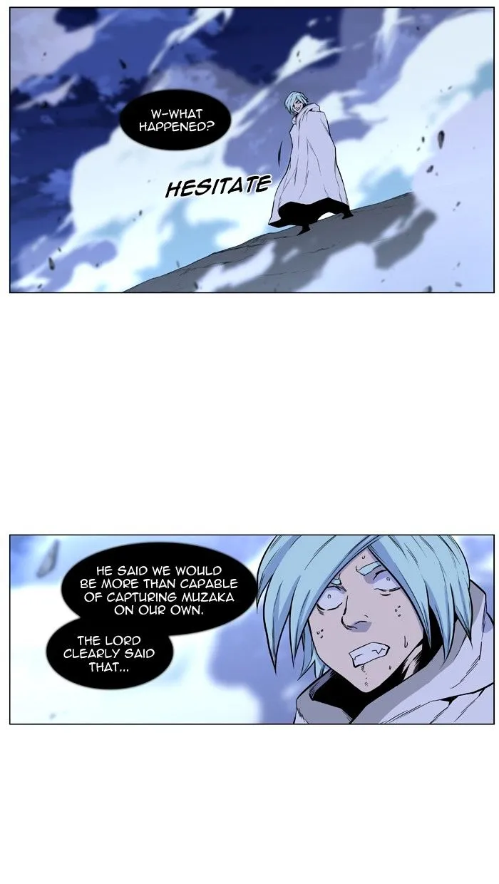 Noblesse - Page 66