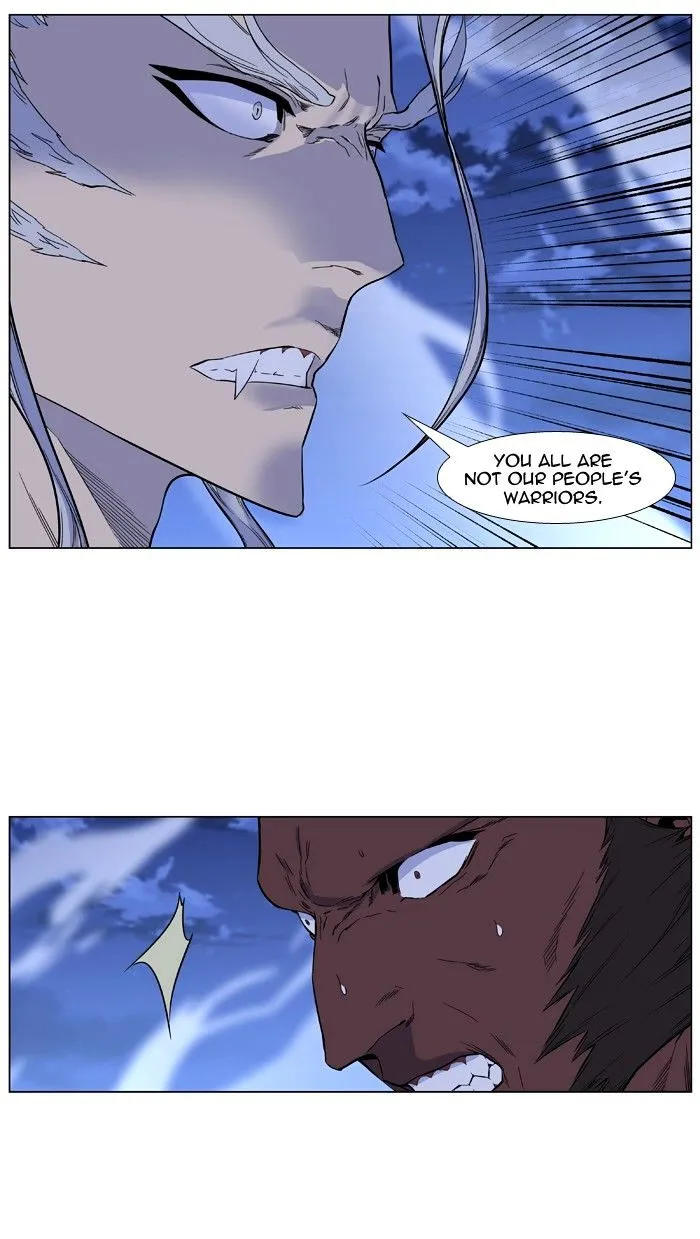 Noblesse - Page 3