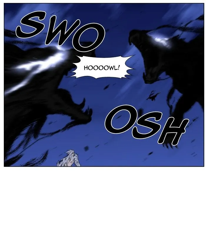 Noblesse - Page 34