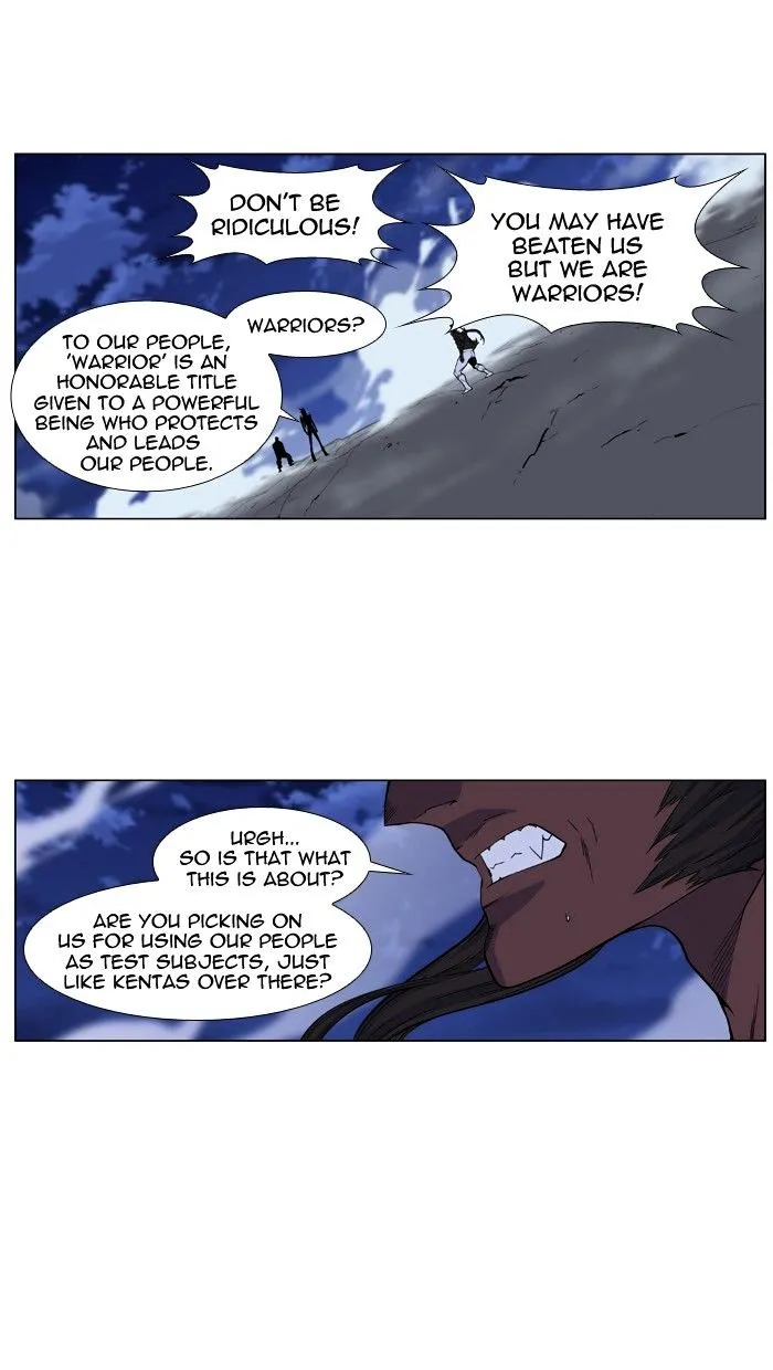 Noblesse - Page 4