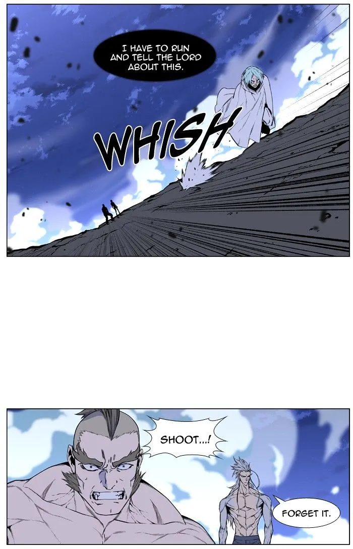 Noblesse - Page 51