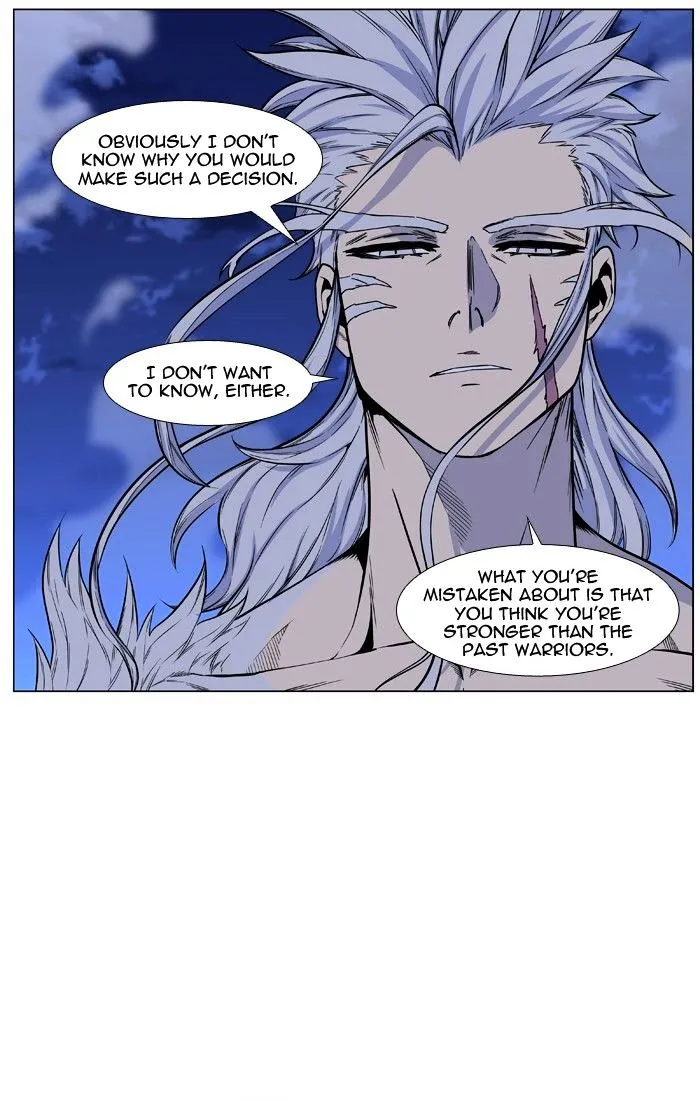 Noblesse - Page 8