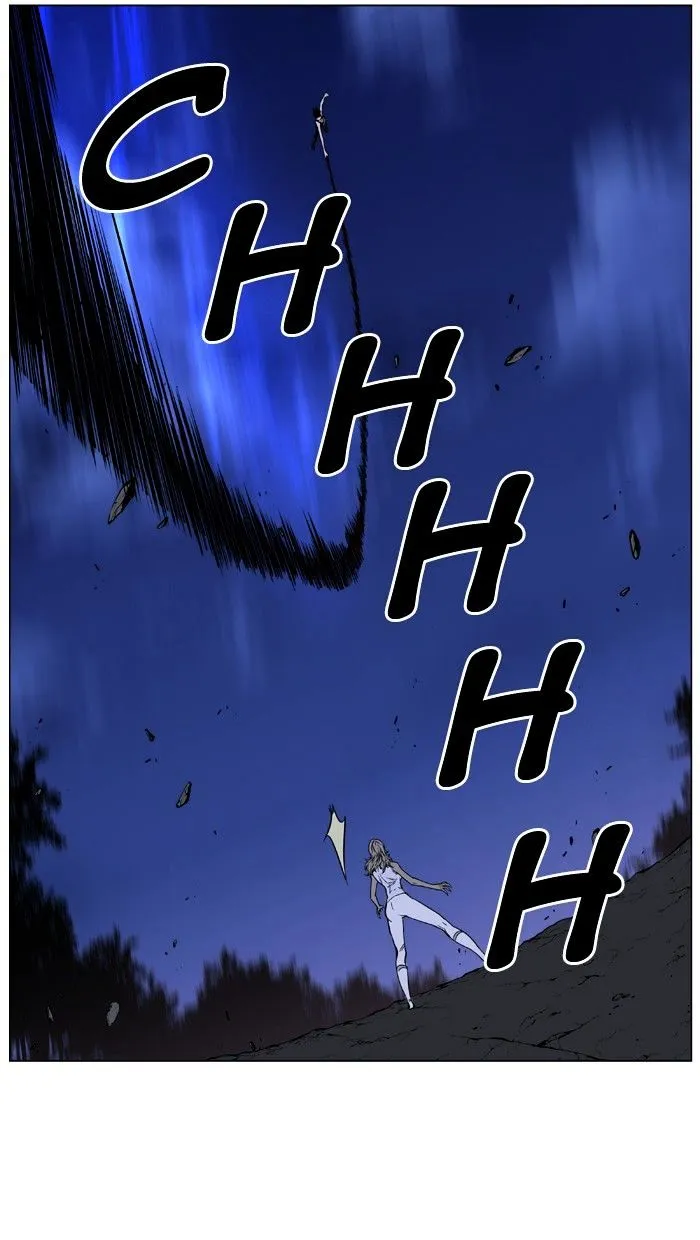 Noblesse - Page 19