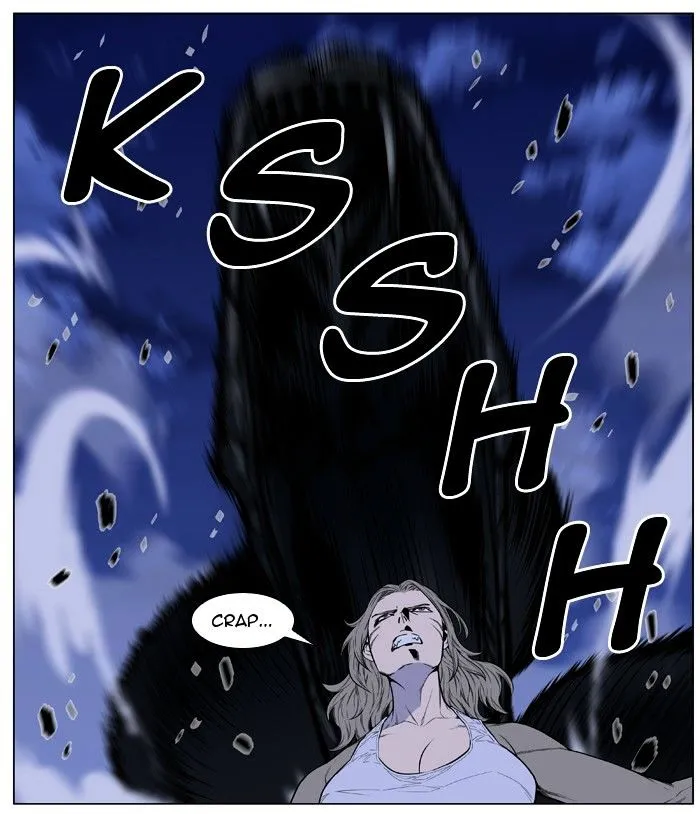 Noblesse - Page 24