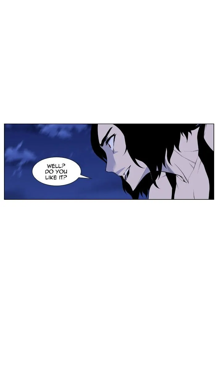 Noblesse - Page 25