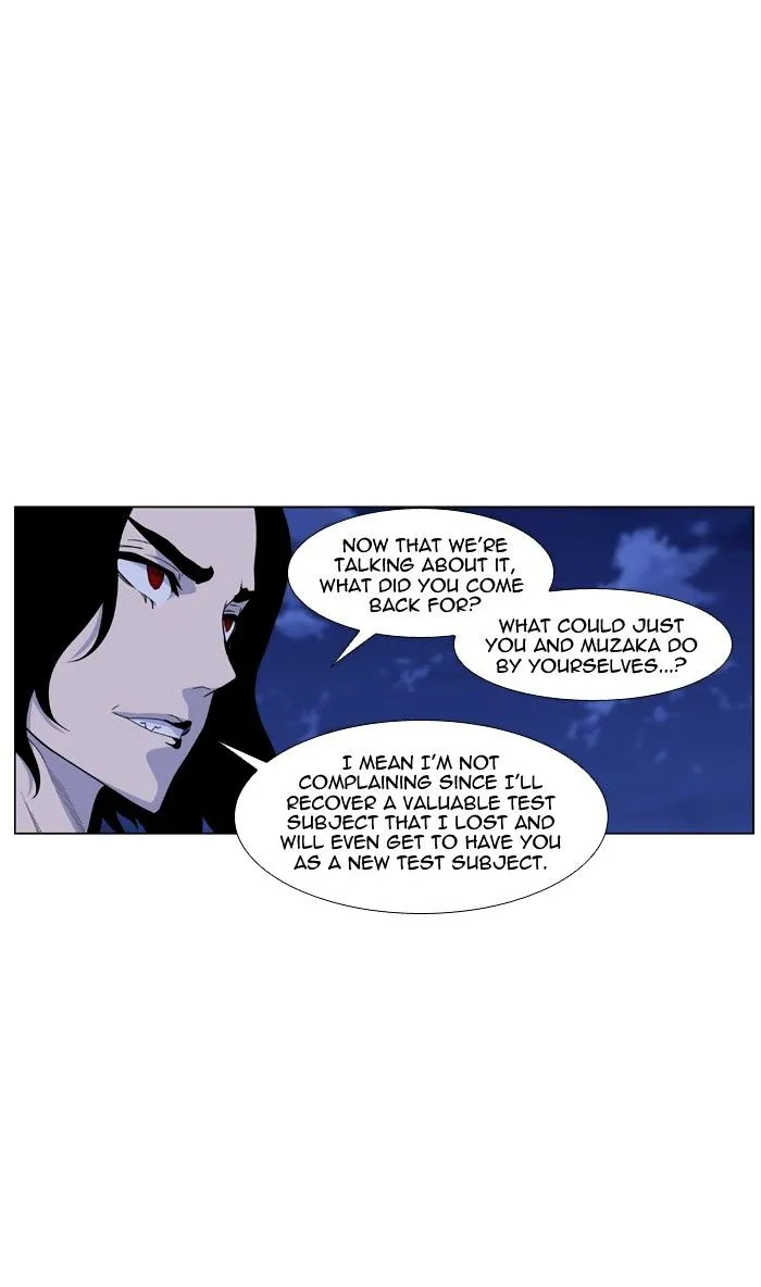 Noblesse - Page 31