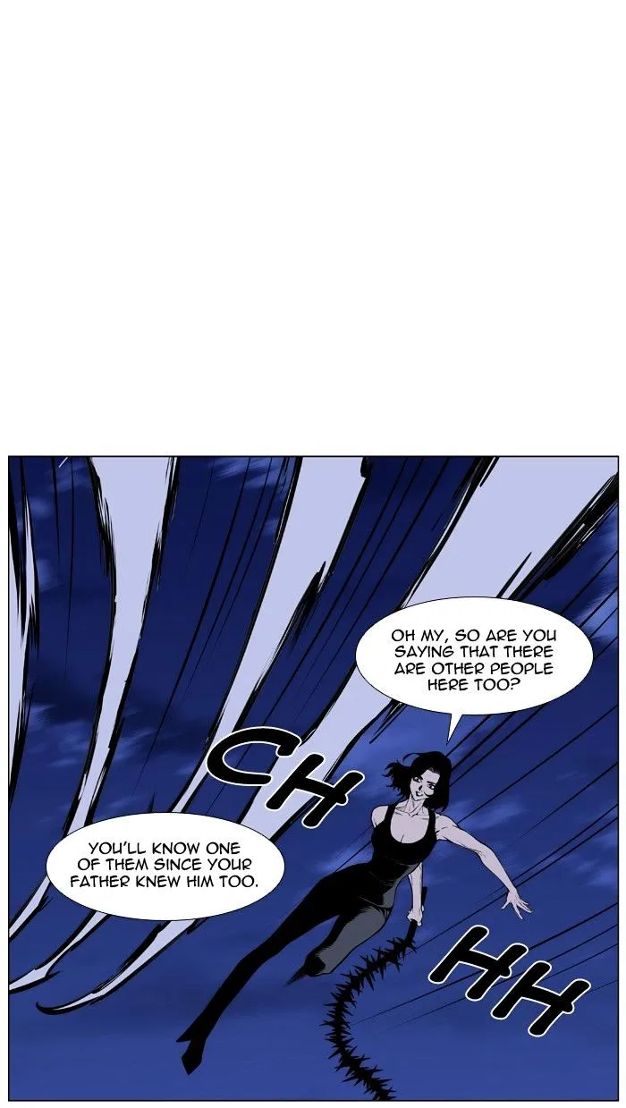 Noblesse - Page 33