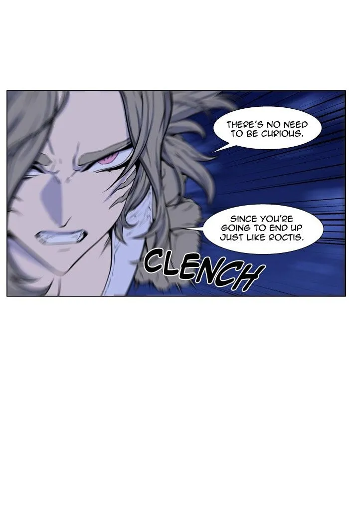 Noblesse - Page 35