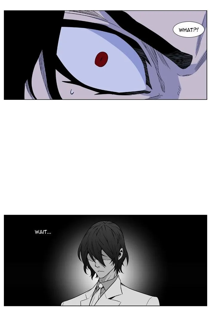 Noblesse - Page 36