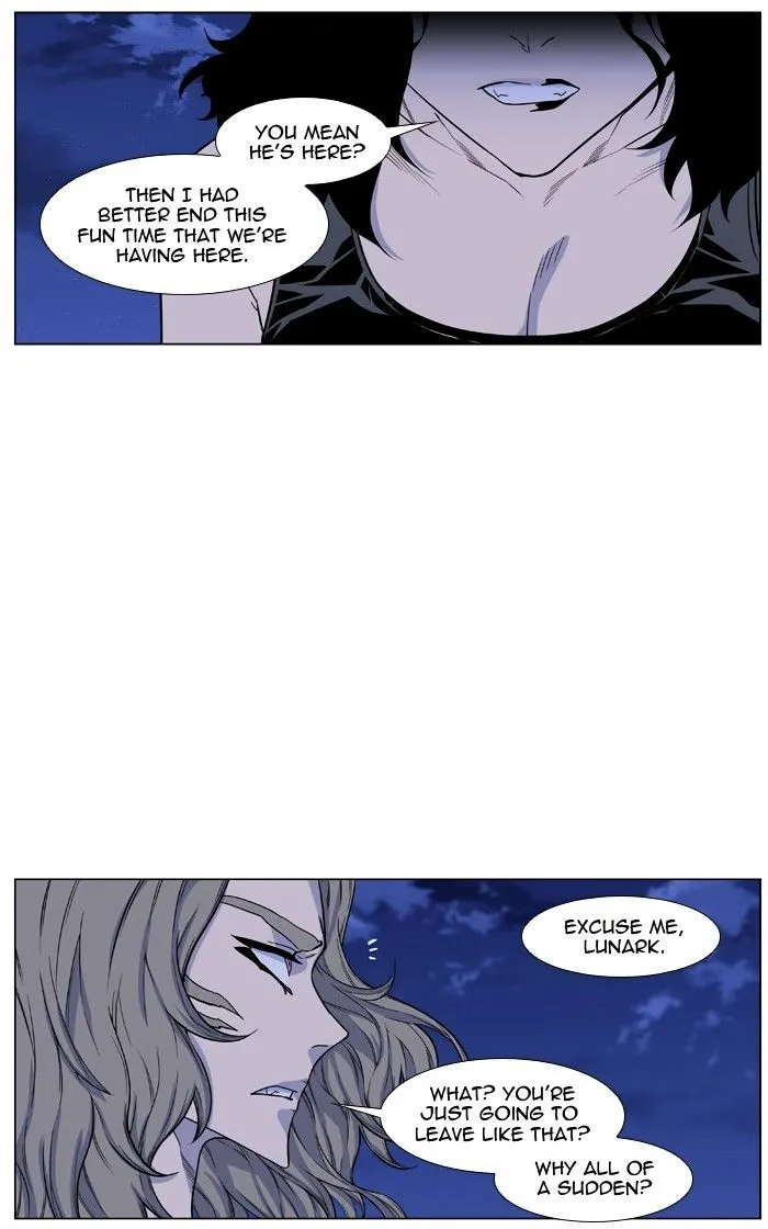 Noblesse - Page 39