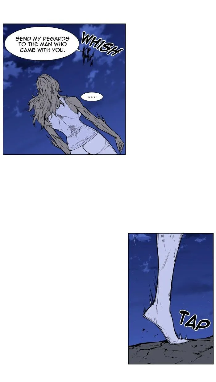 Noblesse - Page 41