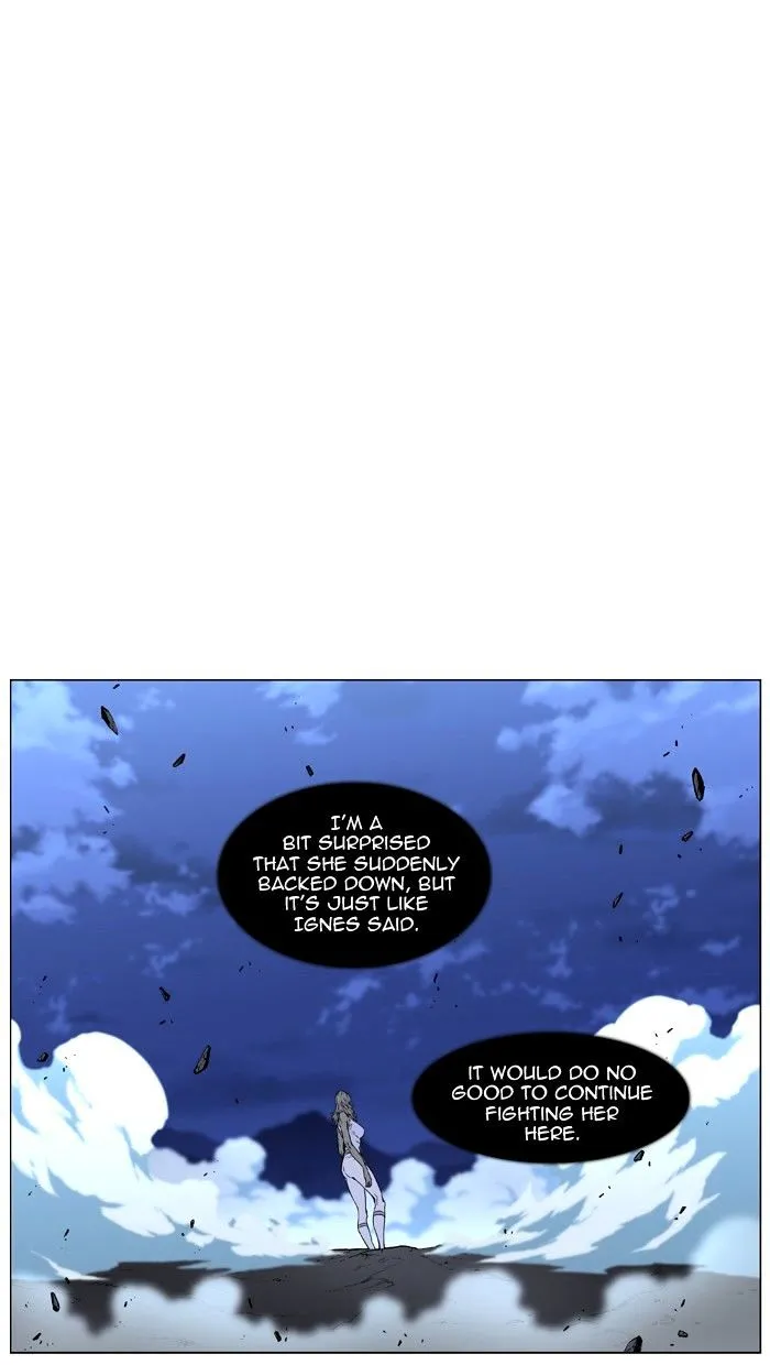 Noblesse - Page 42