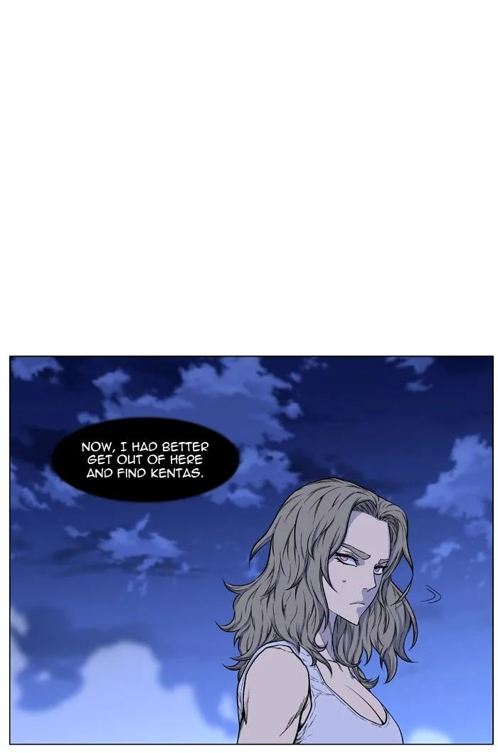 Noblesse - Page 43