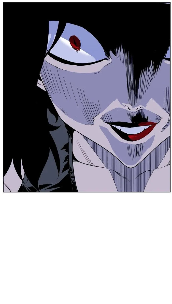 Noblesse - Page 49