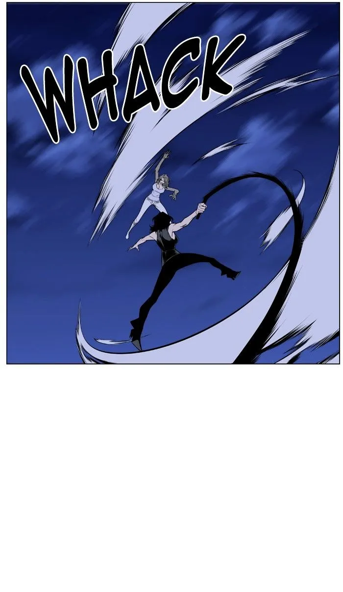 Noblesse - Page 6