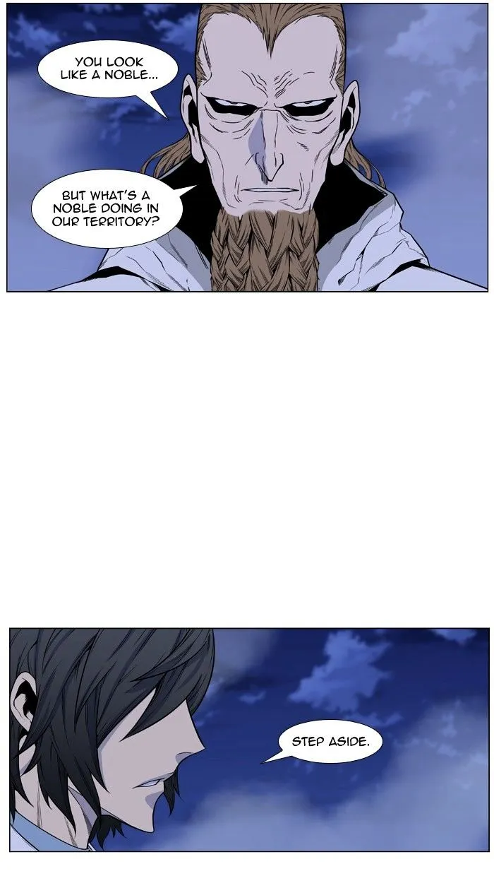 Noblesse - Page 63