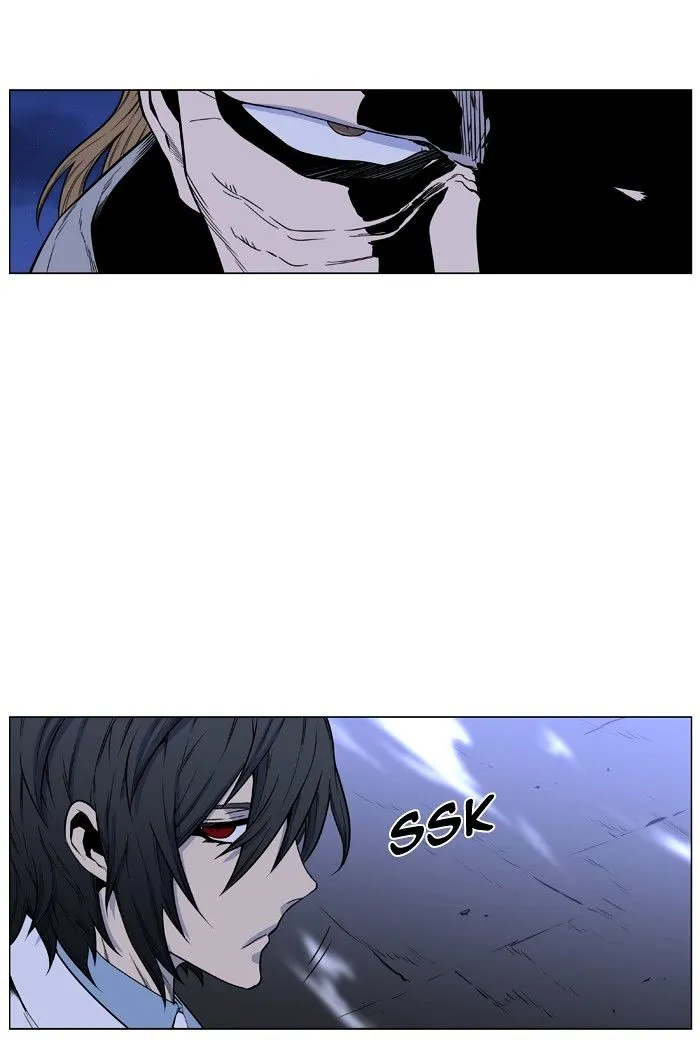 Noblesse - Page 74