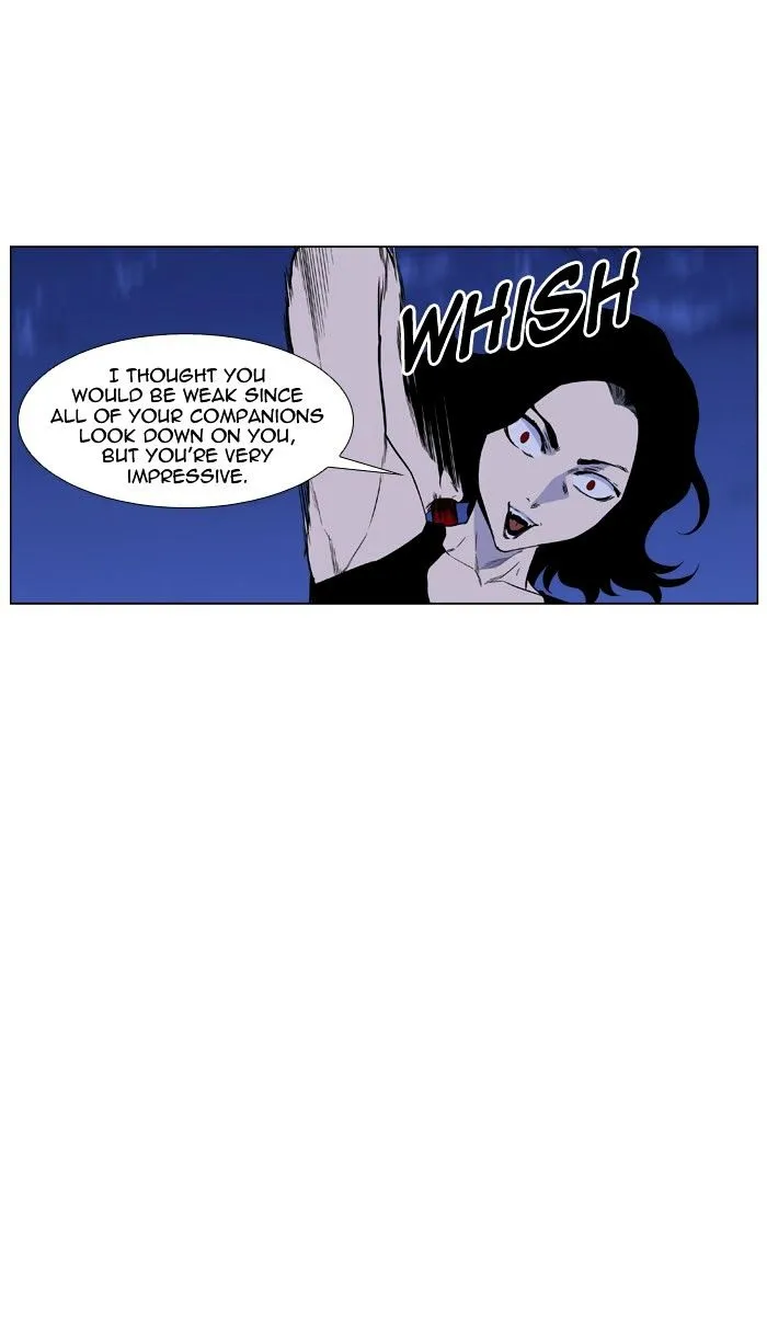 Noblesse - Page 8