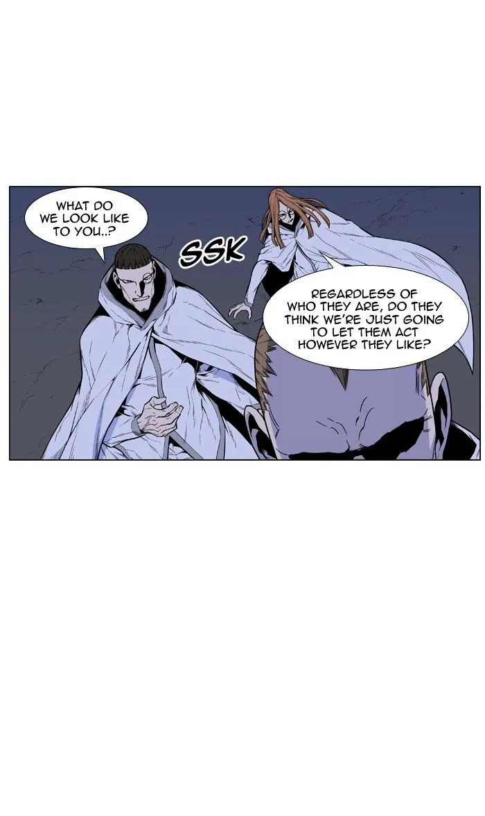 Noblesse - Page 13