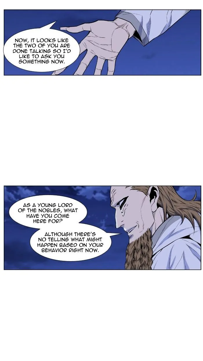 Noblesse - Page 20